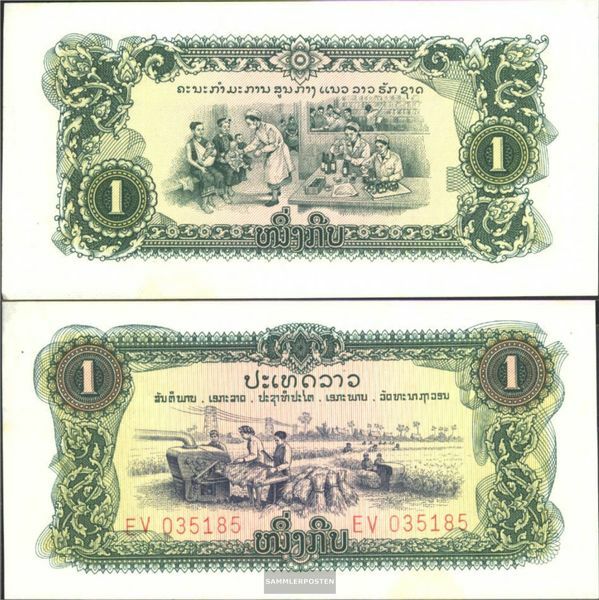 Laos Pick-number: 19A A uncirculated 1 Kip