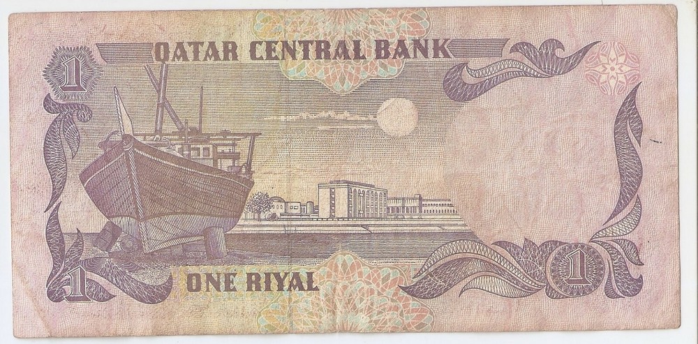 Qatar 1 riyal ND (1996) boat