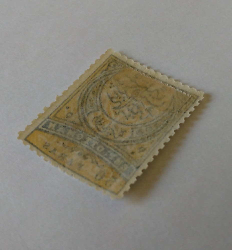 Turkey Stamp, 1876, sc#55, Mint, Hinged, OG, Perf 13 1/2