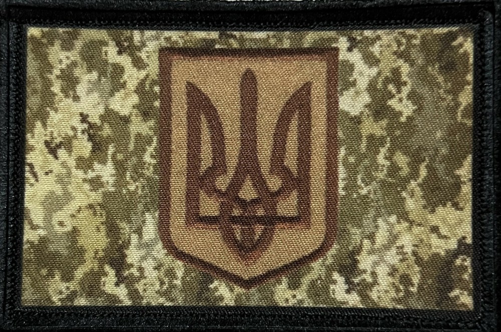 Postage Stamp Zelensky Ukraine Morale Patch ARMY