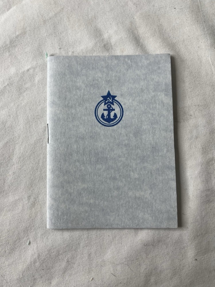 Soviet RKKF ( Navy) ID Book Replica