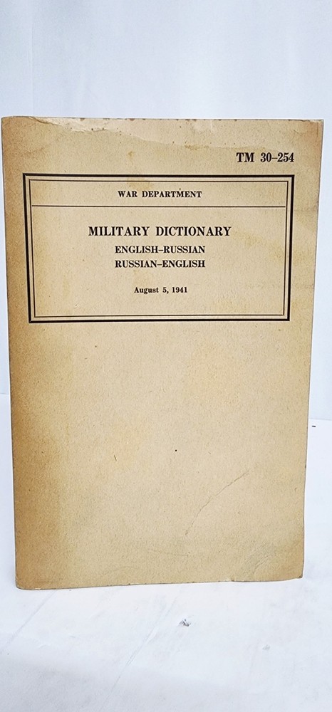 WW2 TM 30-254 Military Dictionary English - Russian - August 5, 1941 War Dept.
