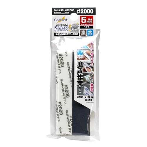 GodHand Kami-Yasu! Sponge Sandpaper