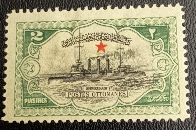 Turkey Stamp #276 M-H-OG