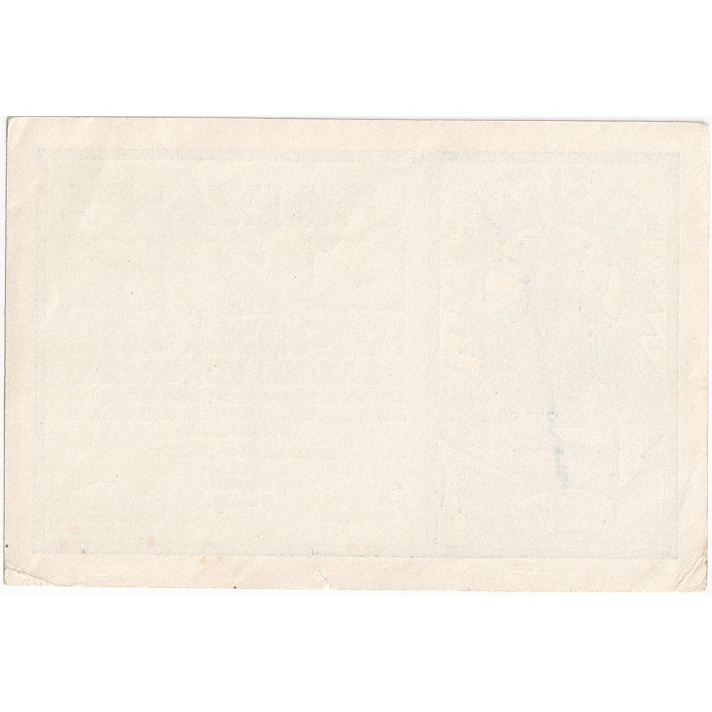 [#1294429] Hungary, 1919-06-10, 2 KORO, UNC