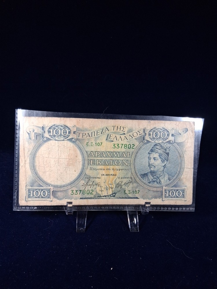 1944 GREECE 100 DRACHMAI BANKNOTE