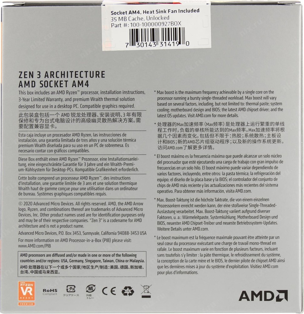 AMD Ryzen 5 5600 Integrated Graphics Desktop CPU Processor - 100-100000927BOX