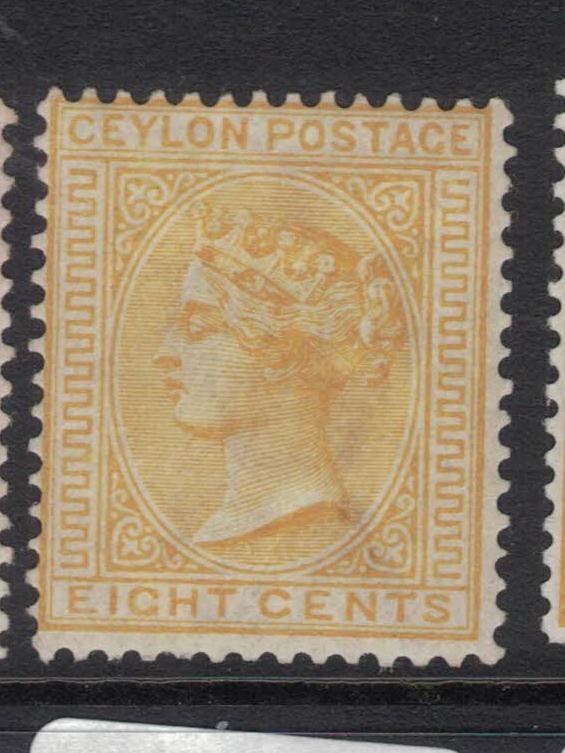 Ceylon SG 150 MOG (6fjf)