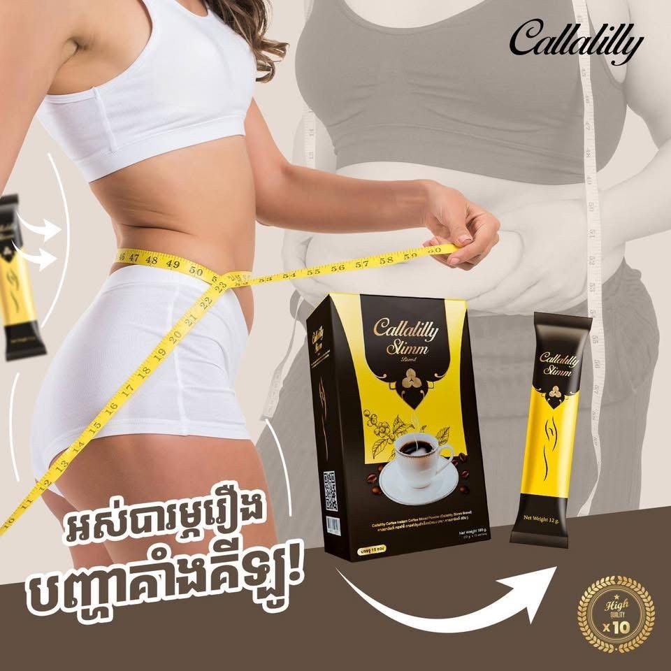 4Box Callalilly Romdour Block & Burn កាហ្វាសម្រករាងខាលឡាលីលីរំដួល ( 1b/15pcs )