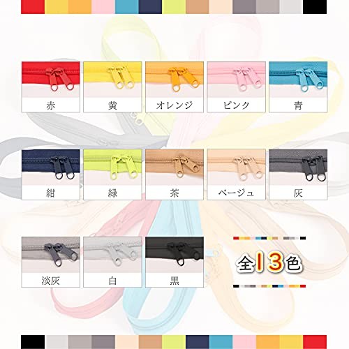 Astro Resin Zipper Multi 888-14