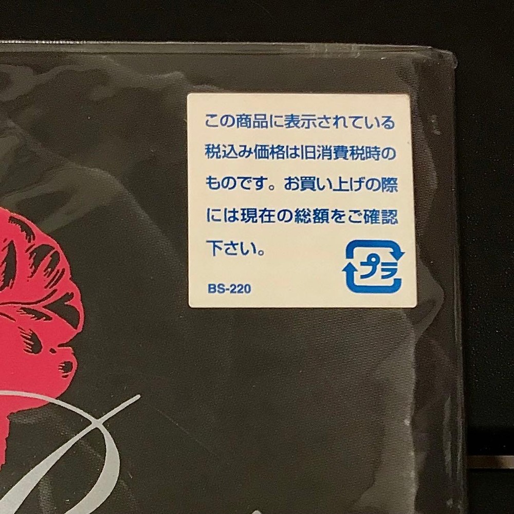 [Rare] [ and unopened] X JAPAN single CD "Endless Rain"