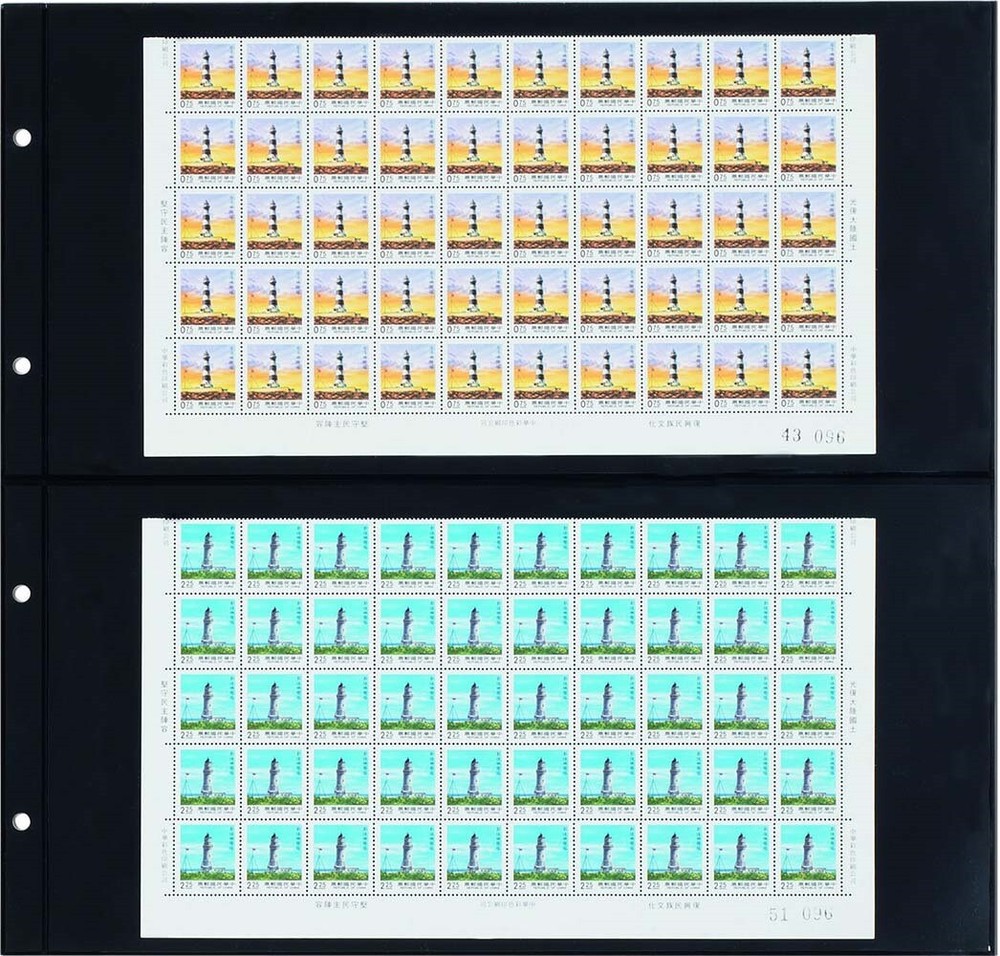 Lighthouse Maximum 2 Pocket Pages - Modern Postcards Stamp Blocks Black 5 Sheets