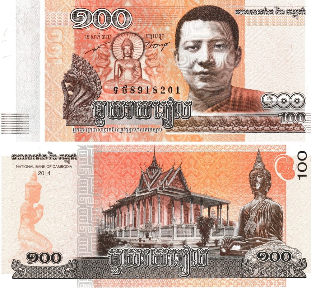 Cambodia 100 Riels, 2014, P-65a Uncirculated