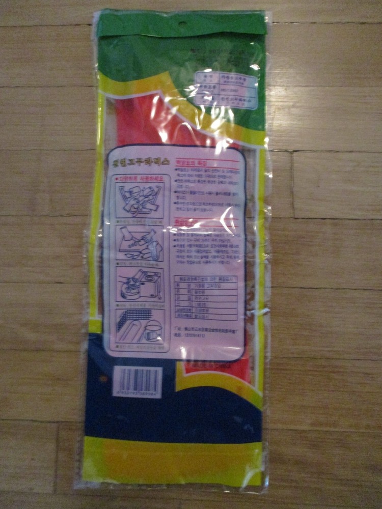 Rubber Cleaning Kitchen Glove Set Waterproof Reuseable Small Red New 3X