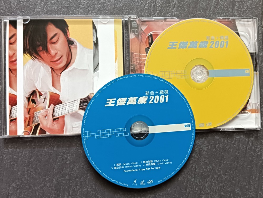 B- Dave Wang 王杰 =万岁2001 新曲+精选= 马来西亚版 CD + VCD Malaysia