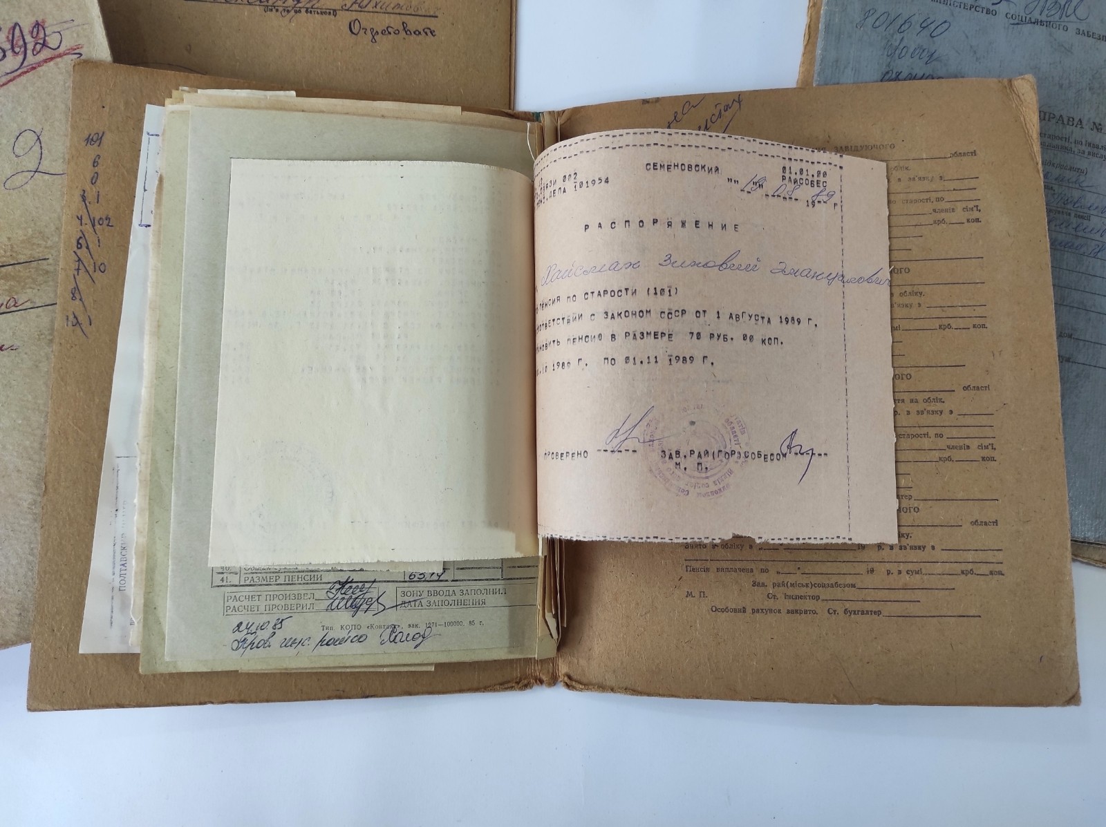 10 folders with Soviet vintage documents 1940s-1980s