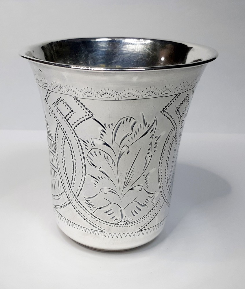 84 Silver Cup/Kiddush/Beaker .... 4.5 liquid oz ......LARGE NICE.....48.20 Grams