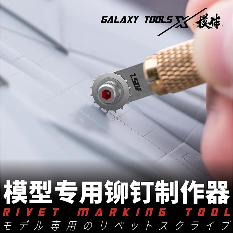 Galaxy Corner/Rivet Maker Marking Tool &  Handle Model Carft Tools