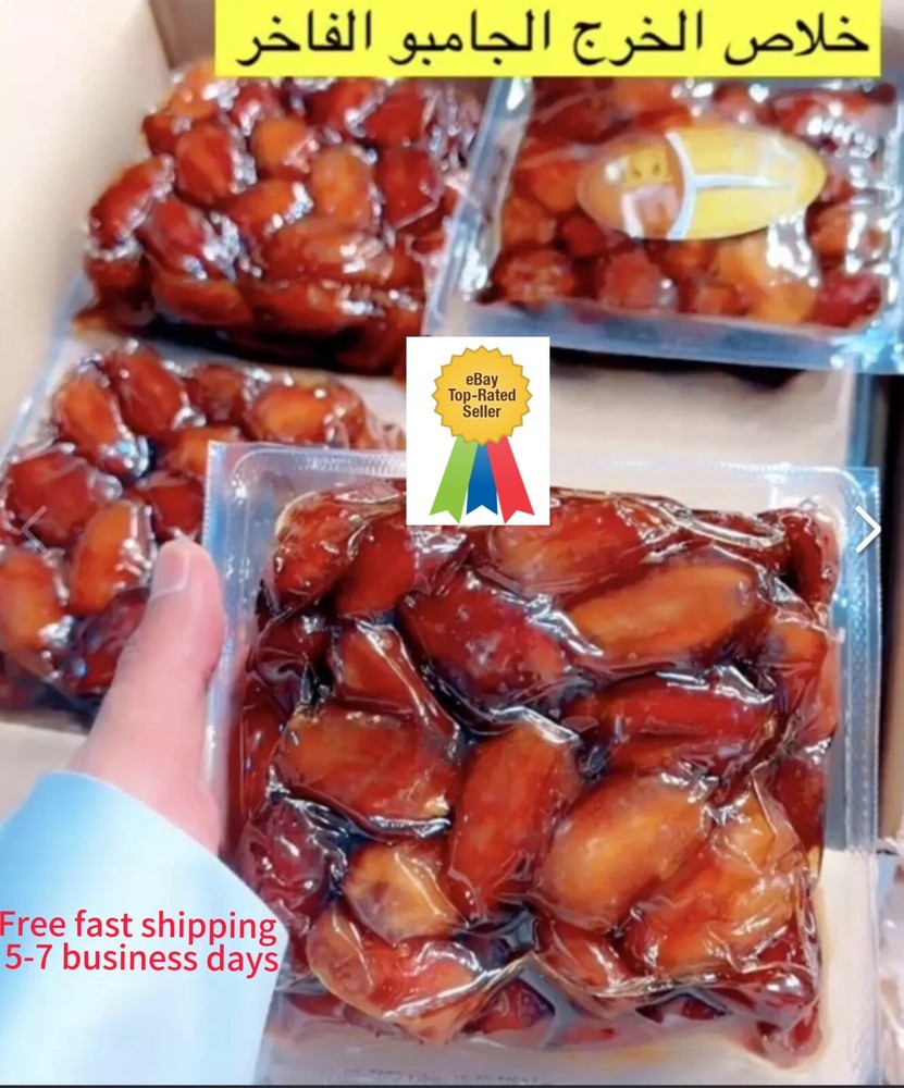 (6 X 500 Gram ) dates organic Khalas ramadan Jambu جانبو تمر خلاص الشيوخ رمضان