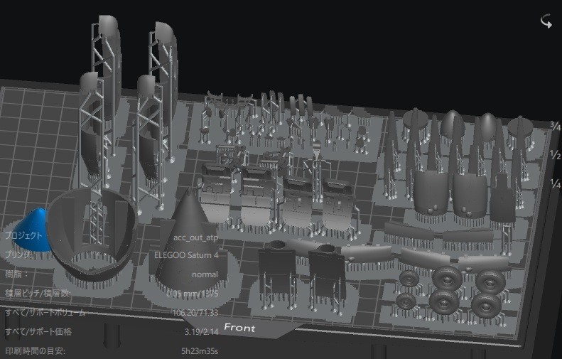 BAE ATP 3D data set for 1/72 scale PRE-ORDER