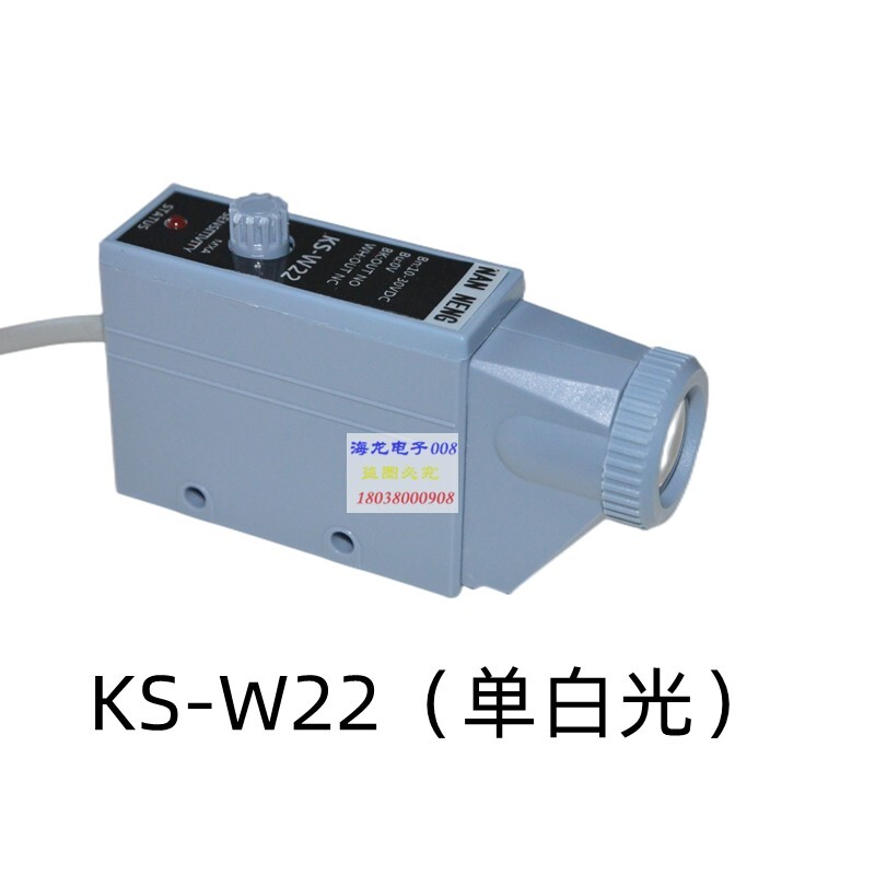 QTY: 1 color code sensor KS-W22 KS-RG22