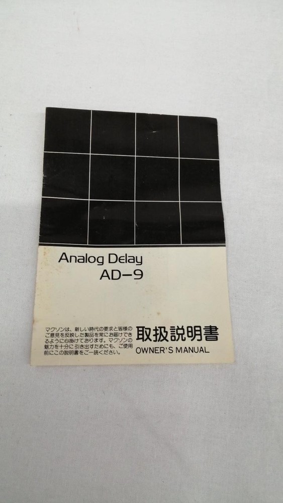 Maxon Ad-9 Effector No.nm1624