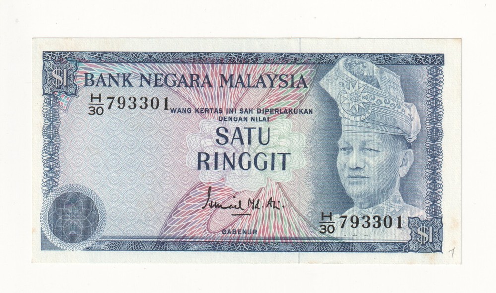 1976 Malaysia 1 Ringgit Banknote - P# 13a - VF - # 34402