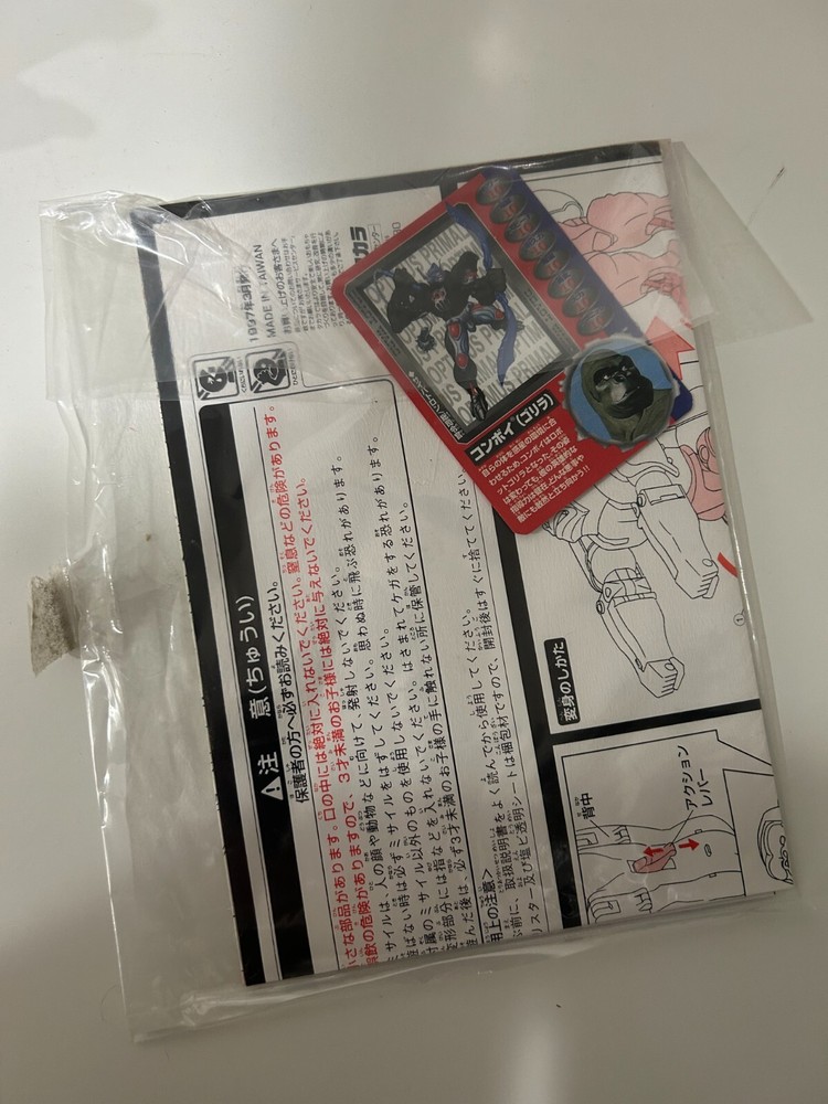 Transformers C-1 Beast Wars Neo Clear Convoy Optimus Primal