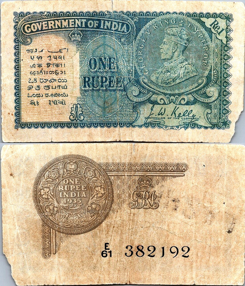 India 1 Rupee 1935 Pick# 14b Fine