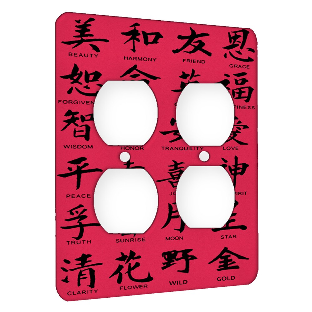 Chinese Characters Design Metal Wall Plate Switch AC Decora