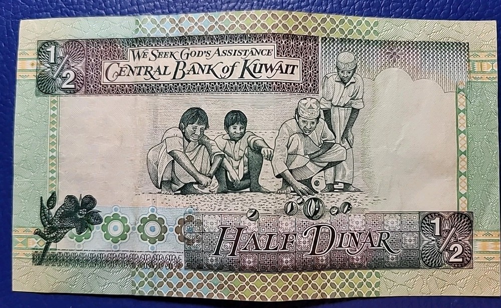 (1994) Kuwait 1/2 Dinar P24e
