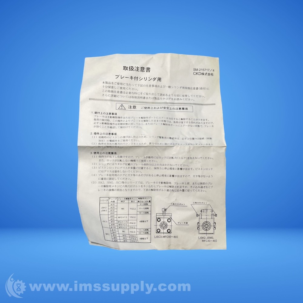 CKD SM-215717/4 Instruction Manual FNIP