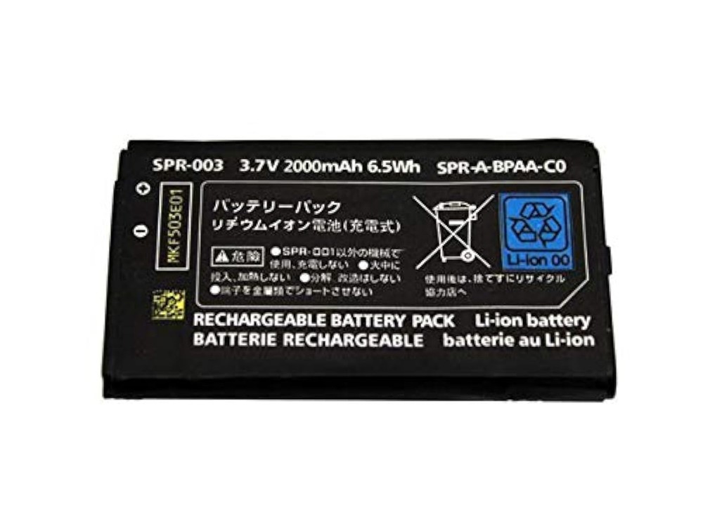 Replacement Battery For 3DS New Nintendo 3DS