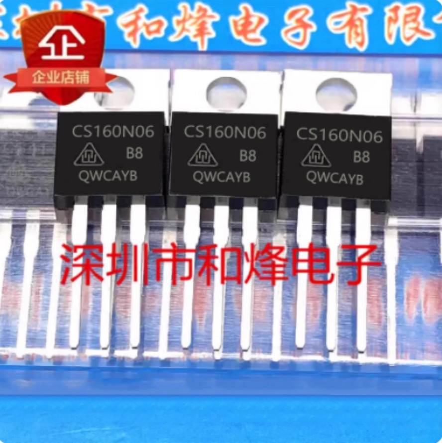 10PCS CS160N06 TO-220