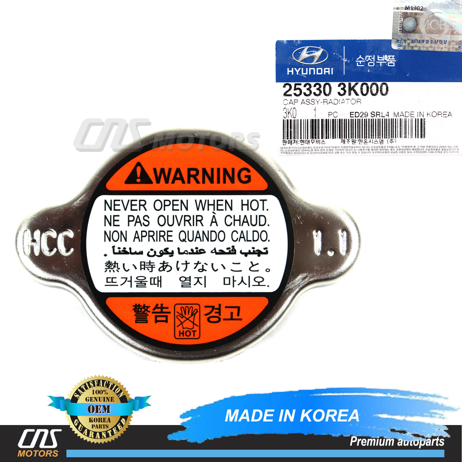 ⭐GENUINE⭐ RADIATOR CAP for 1999-2013 HYUNDAI KIA OEM 253303K000
