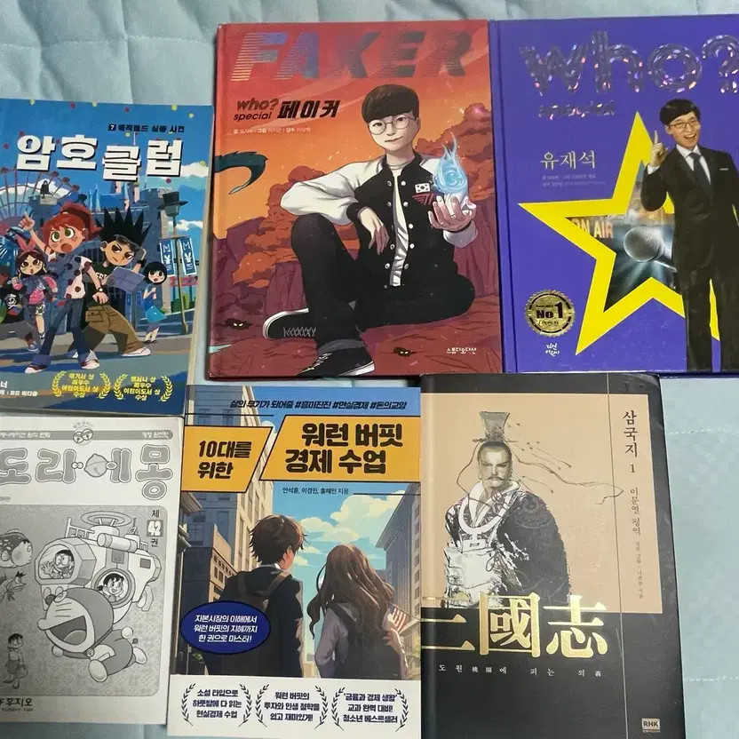 Set of Self-Development Books Official