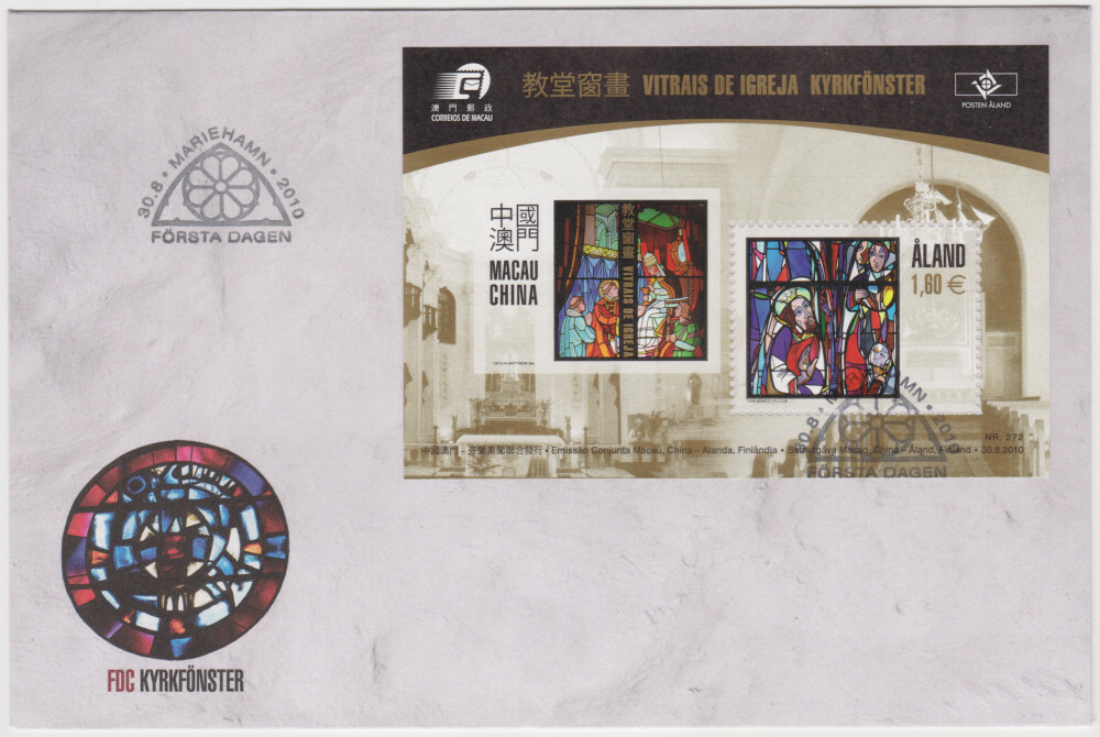 Aland FDC 2010, Chuch Windows 1, Mint