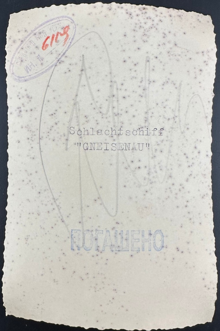 German Battleship Gneisenau During World War II