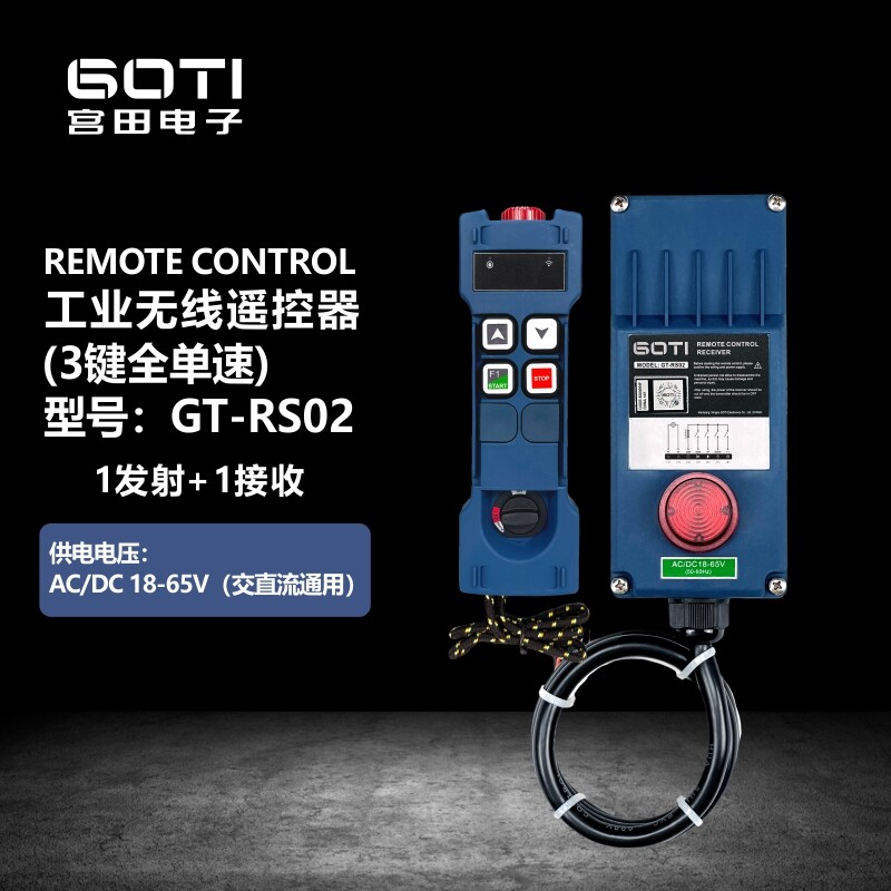 1PC crane industrial remote control GT-RS02