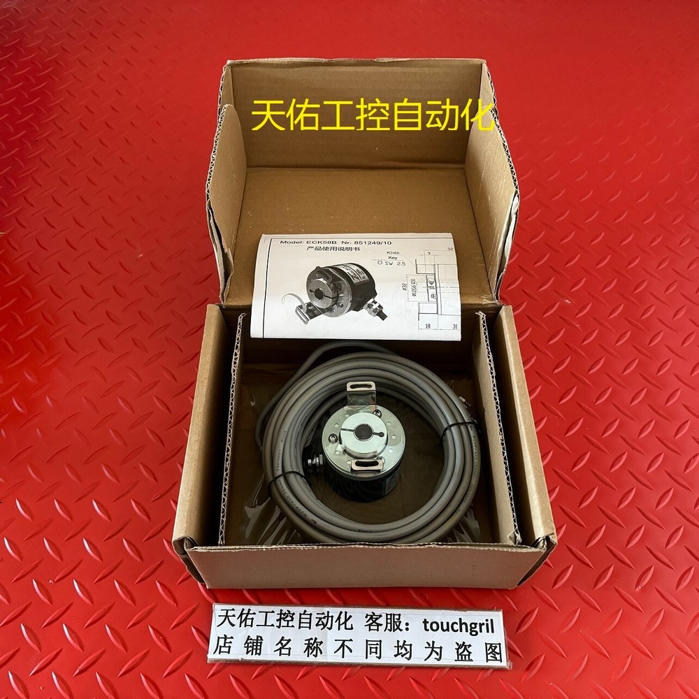 1PC NEW ECK58B 851249/10 1024 Encoder (DHL or FedEx)