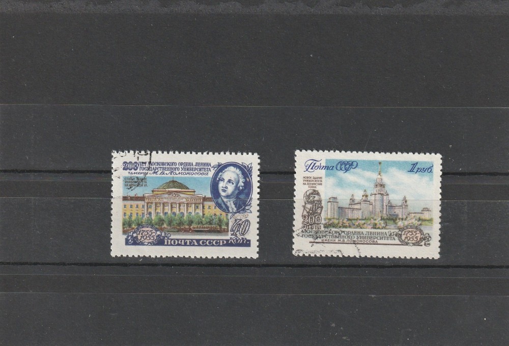 USSR Mi. No. 1780-1781.---1955.      B-31
