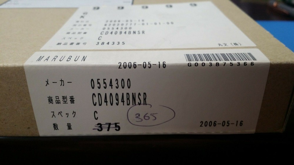 (5 PCS) CD4094BNSR TI Shift Shift Register 1 Element 8 Bit 16-SOIC