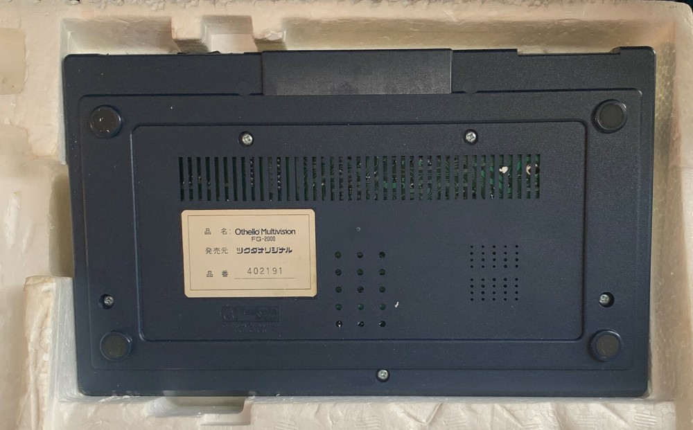 Othello Multivision FG-2000 Console System Japan Tsukuda Original SEGA