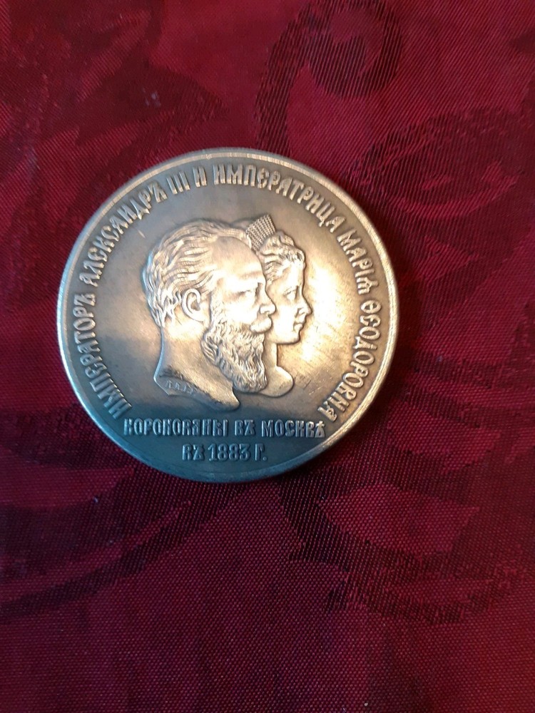 Russian Commemorative Coin,,
