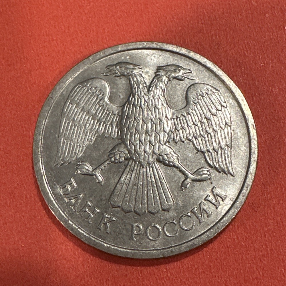 1992 RUSSIA USSR Coin 20 Roubles