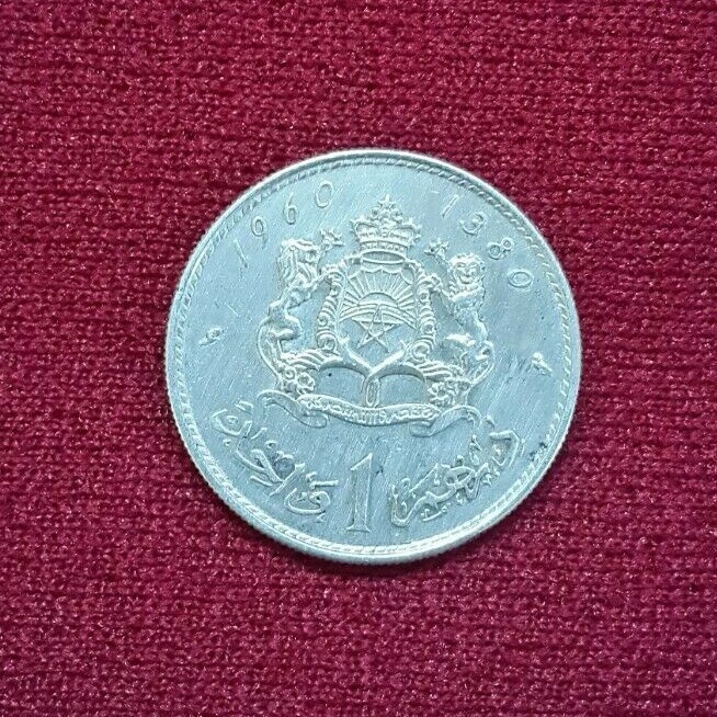 MOROCCO MOHAMMED V 1960 - AH 1380 1 DIRHAM, SILVER