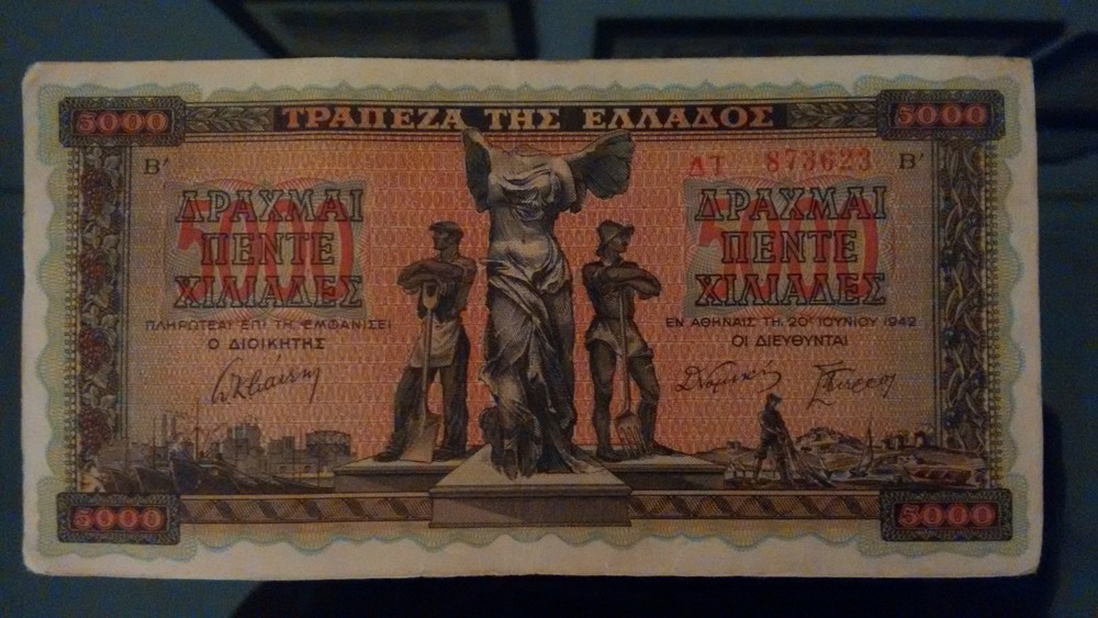 GREEK BANKNOTE 5000 DRACHMAS 1942