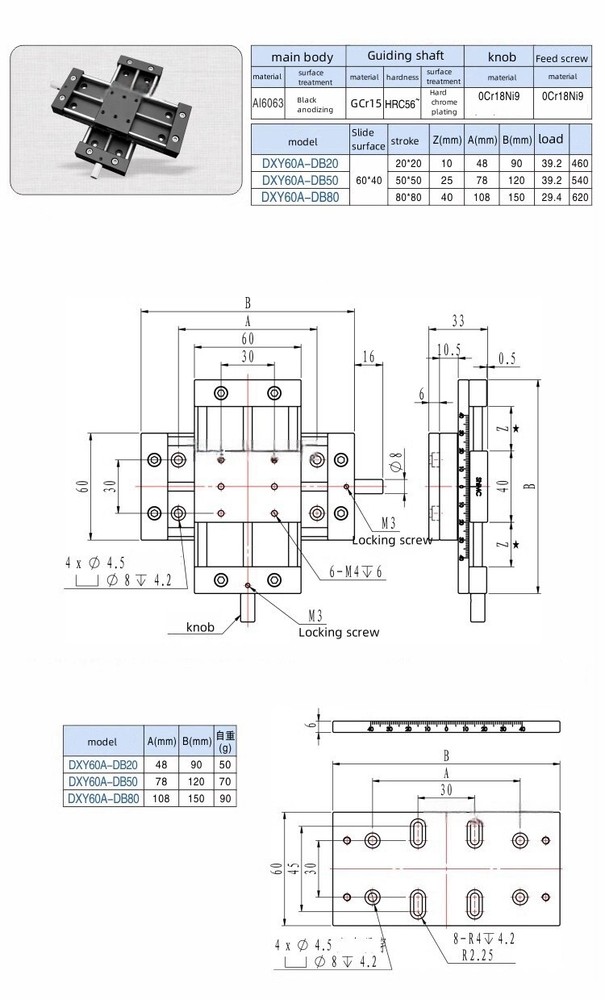 CNC XY-axis Precision manual sliding table DXY60A-DB50 Linear guide rail module