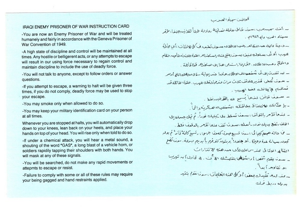 Operation Desert Shield EPW Card.