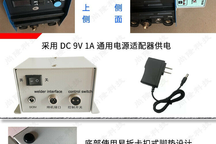 Time Pulse Controller+ Ears+Pedal Mini Welding Machine to Cold Welding Machine